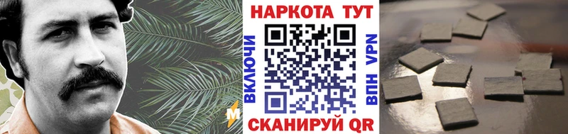 Что такое Магас Альфа ПВП Амфетамин Гашиш МЕТАМФЕТАМИН МЕФ Cocaine