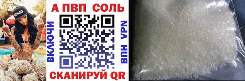 Alpha-PVP крисы CK Магас