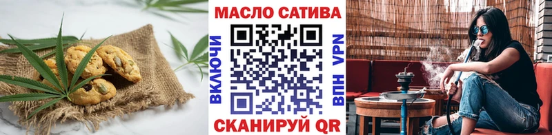 Cannafood конопля хочу Магас