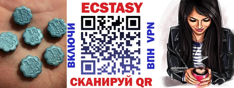 купить наркоту  Магас  Ecstasy DUBAI 