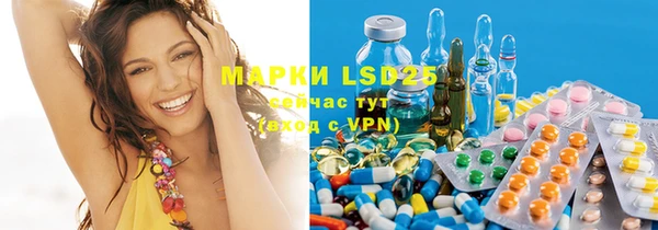 марки lsd Армянск
