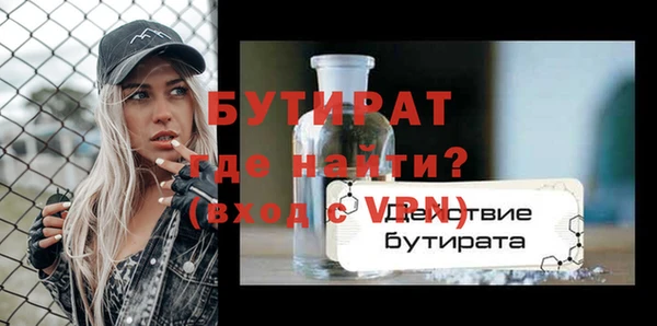 дурь Аркадак