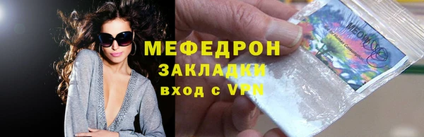мяу мяу кристалл Арсеньев