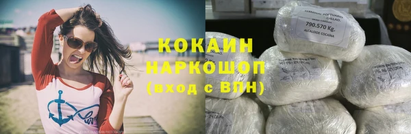мяу мяу кристалл Арсеньев