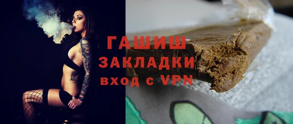 мяу мяу кристалл Арсеньев
