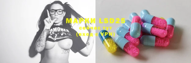марки lsd Армянск