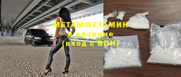 мяу мяу кристалл Арсеньев