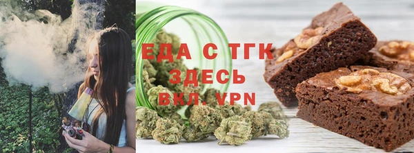 мяу мяу кристалл Арсеньев