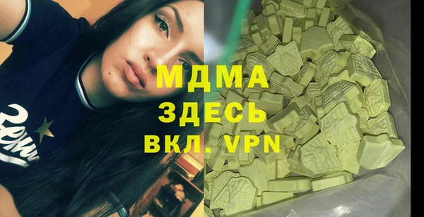 мяу мяу кристалл Арсеньев