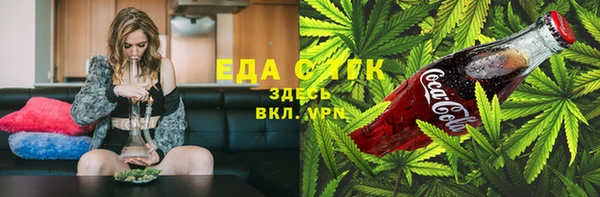 мяу мяу кристалл Арсеньев