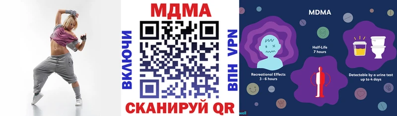 MDMA Molly Магас