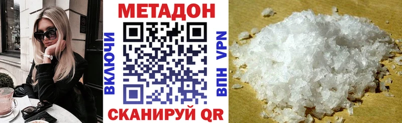 Метадон белоснежный кракен вход Магас
